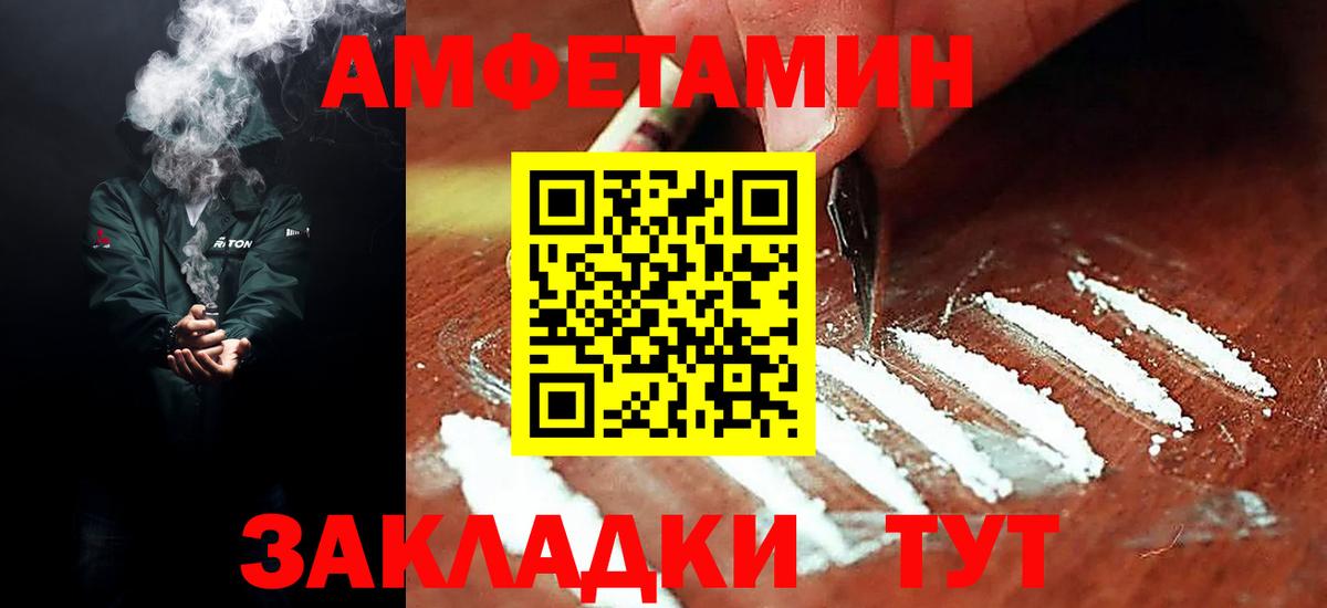 АМФ Premium Семилуки