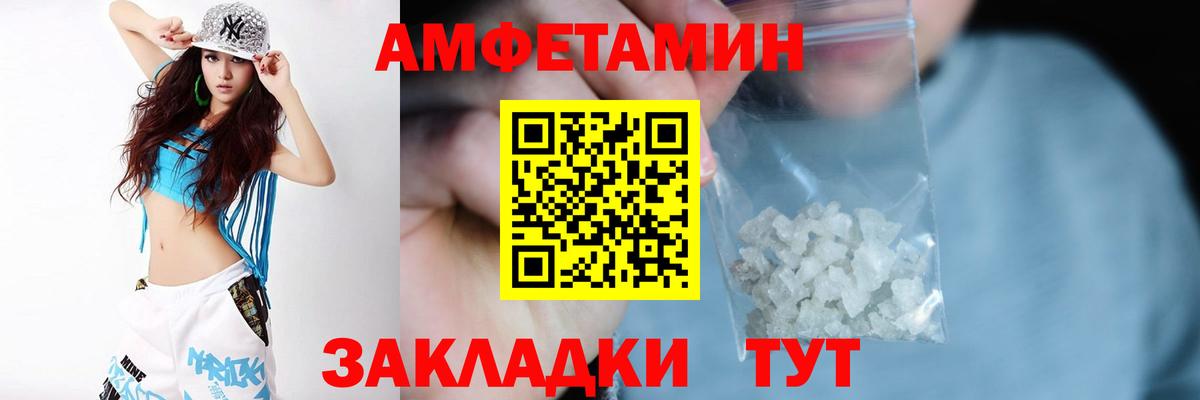 Каннабис  А ПВП СОЛЬ   КОКАИН  Меф МЯУ МЯУ кристаллы  Вход с VPN  Семилуки  Гашиш 