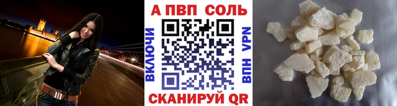 A-PVP СК  Семилуки 