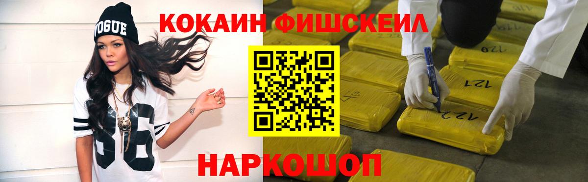 КОКАИН Columbia Семилуки