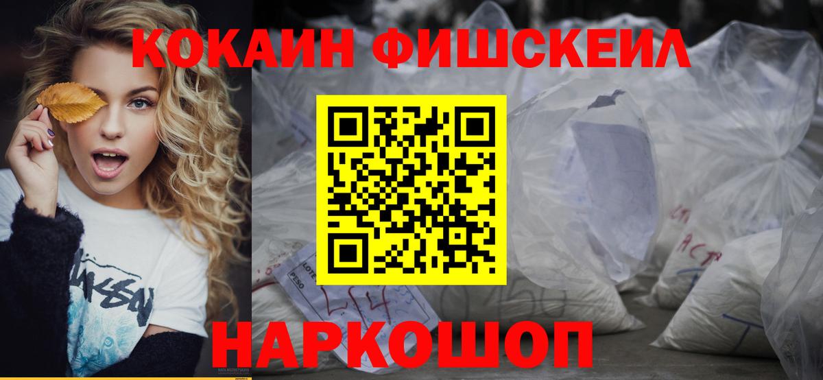 Cocaine 99%  Вход с VPN  Кокаин 97%  Семилуки 