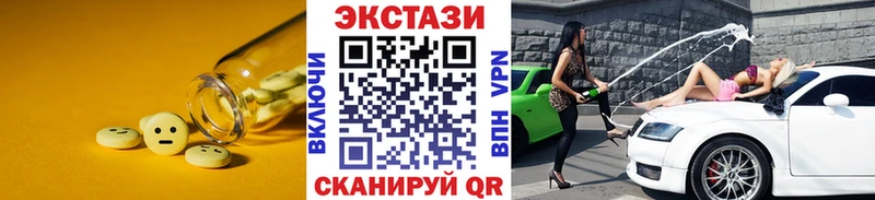 Экстази 99%  даркнет сайт  Семилуки 
