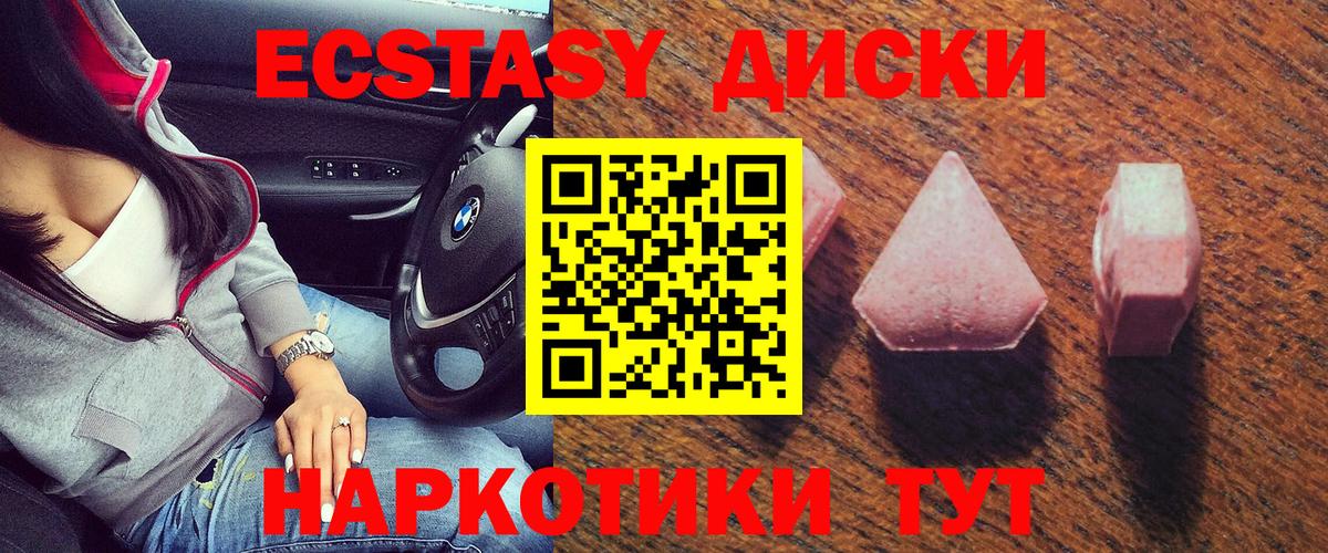 Ecstasy Philipp Plein Семилуки