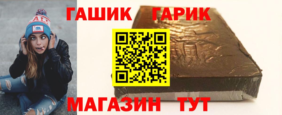 Семилуки  Гашиш Изолятор  ГАШ  Вход с VPN 