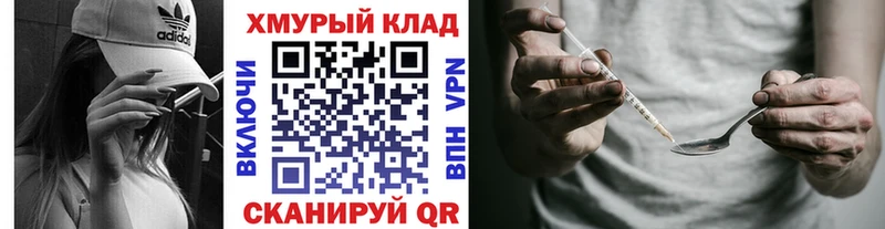 Героин белый продажа наркотиков Семилуки