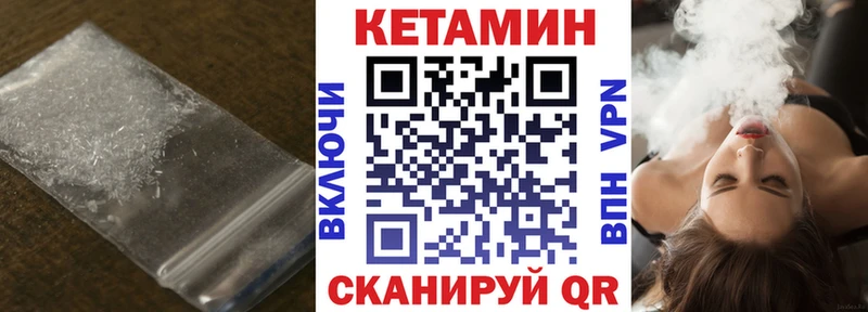 блэк спрут ссылки  Семилуки  КЕТАМИН ketamine  что такое наркотик 