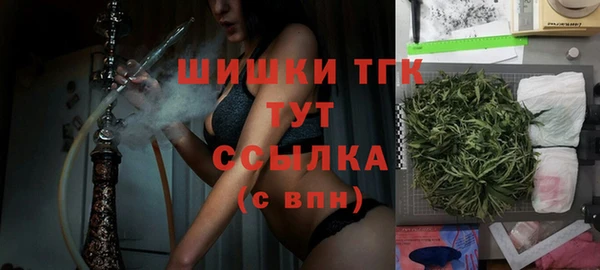 амфетамин Балабаново