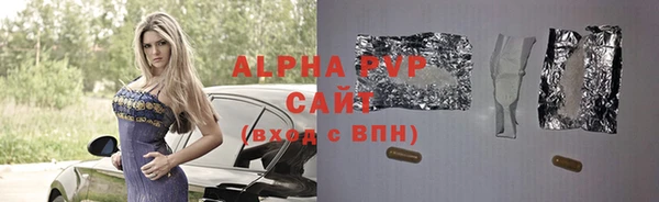 амфетамин Балабаново