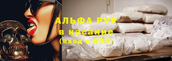 амфетамин Балабаново