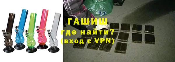 амфетамин Балабаново