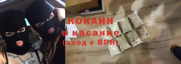 герыч Покровск