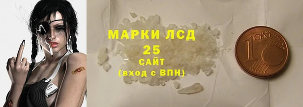 амфетамин Балабаново