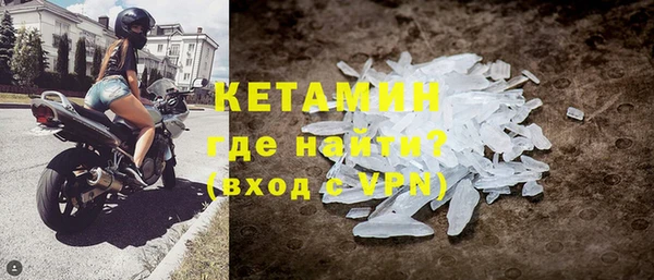 MESCALINE Покачи