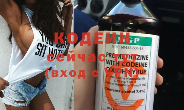амфетамин Балабаново
