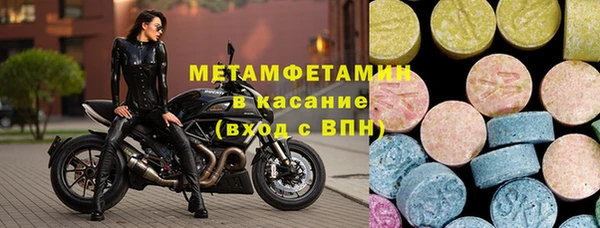 mdma Балахна