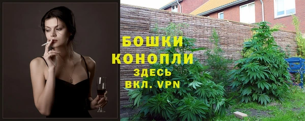 амфетамин Балабаново