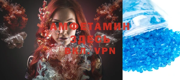 амфетамин Балабаново