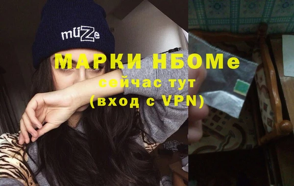 mdma Балахна