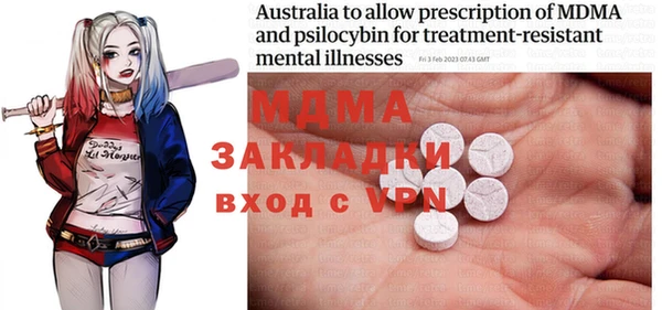 mdma Балахна