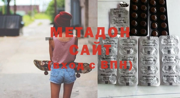 mdma Балахна