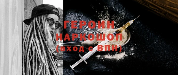 амфетамин Балабаново
