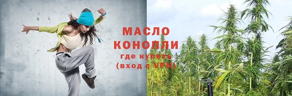 амфетамин Балабаново