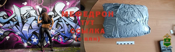амфетамин Балабаново