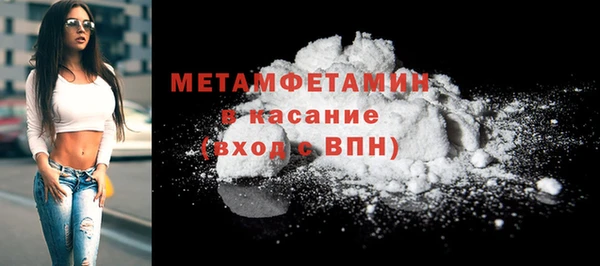 амфетамин Балабаново