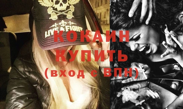 амфетамин Балабаново