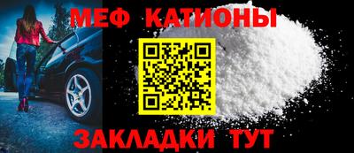ешки Владивосток