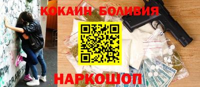 ешки Владивосток