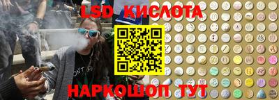 ешки Владивосток