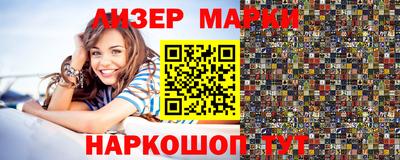 ешки Владивосток