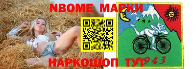 ешки Владивосток