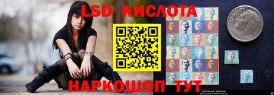 ешки Владивосток