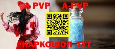 ешки Владивосток