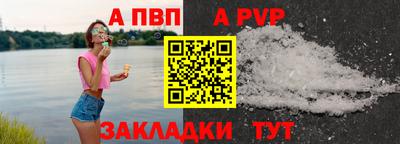 мет Владикавказ