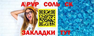 мет Владикавказ