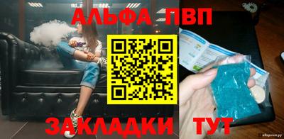 ешки Владивосток
