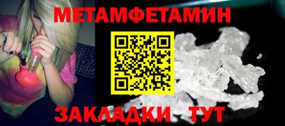 мет Владикавказ