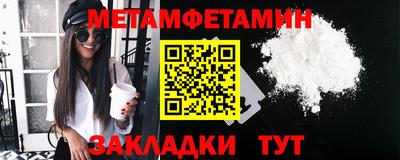 мет Владикавказ