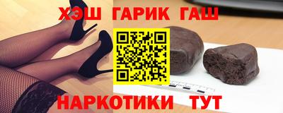ешки Владивосток