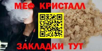 ешки Владивосток