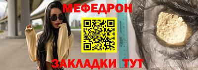 мет Владикавказ