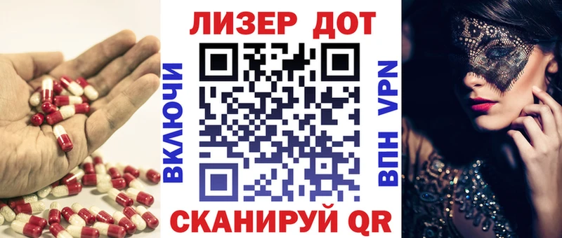где можно купить наркотик Семилуки Лсд 25 экстази ecstasy