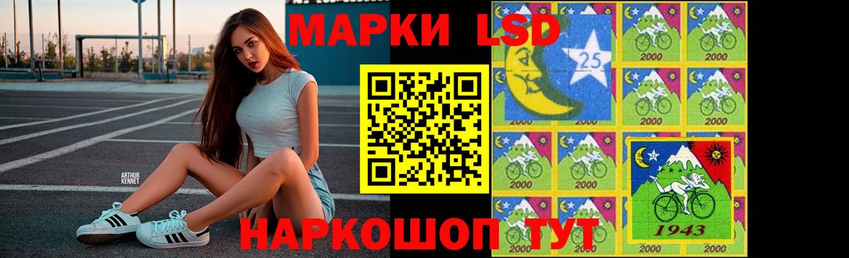 ЛСД экстази кислота  Вход с VPN  Семилуки  Лсд 25 экстази кислота 