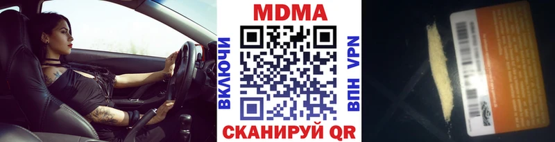 МДМА молли  Семилуки 