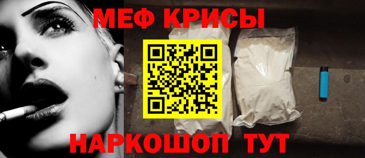 Семилуки  купить  цена  Вход с VPN  Мефедрон VHQ  МЕФ кристаллы 