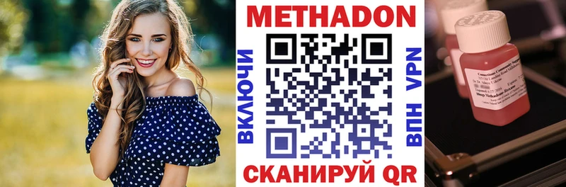Метадон мёд  ОМГ ОМГ   Семилуки 