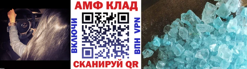наркота  Семилуки  Метамфетамин пудра 